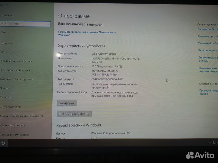 Компьютер i5-4440