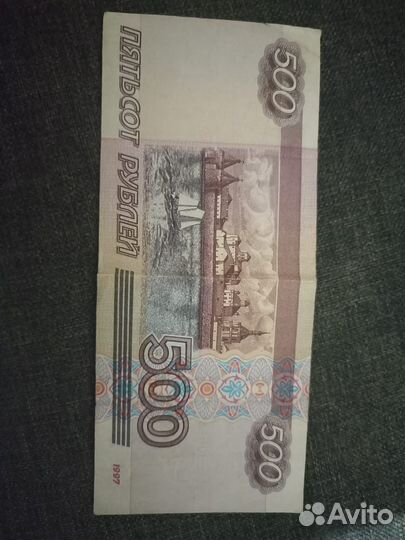 Монеты и банкноты