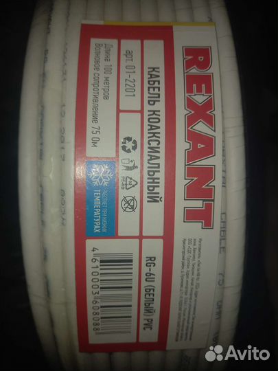 Антенный кабель для тв