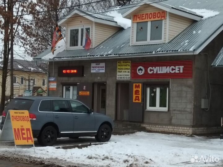 Вощина - Пчеловод