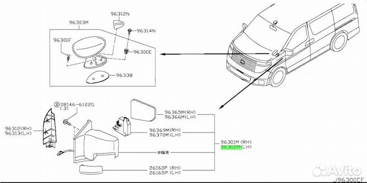 Зеркало заднего вида боковое
