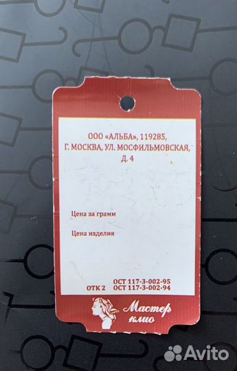 Серьги с малахитом