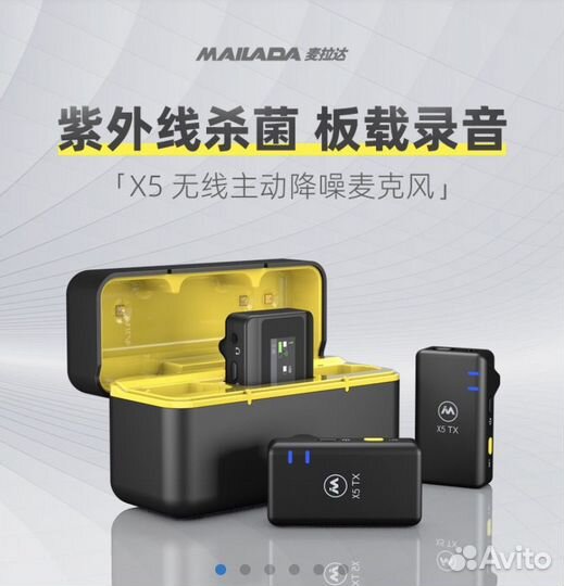 Беспроводной петличный микрофон mailada X5