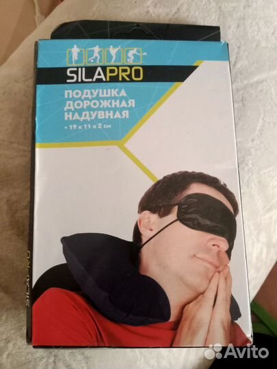 Подушка для путешествий