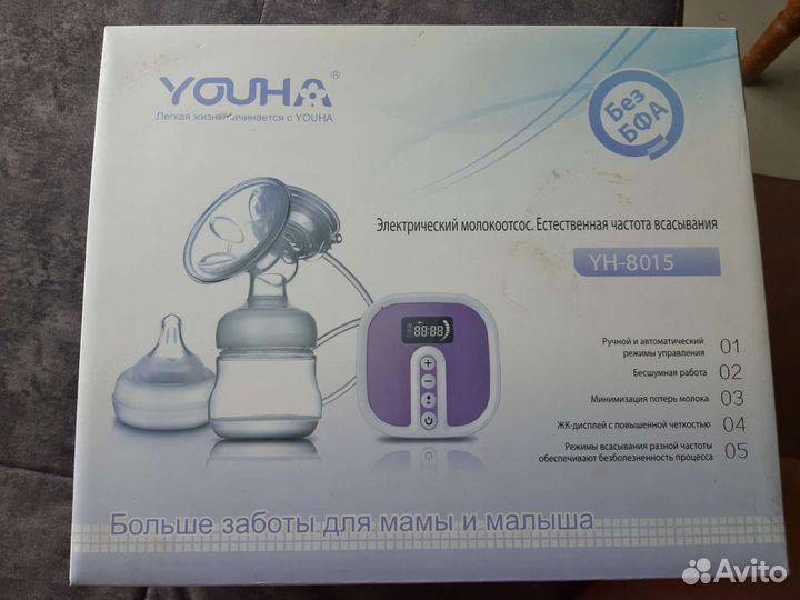 Молокоотсос