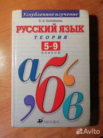 Учебник