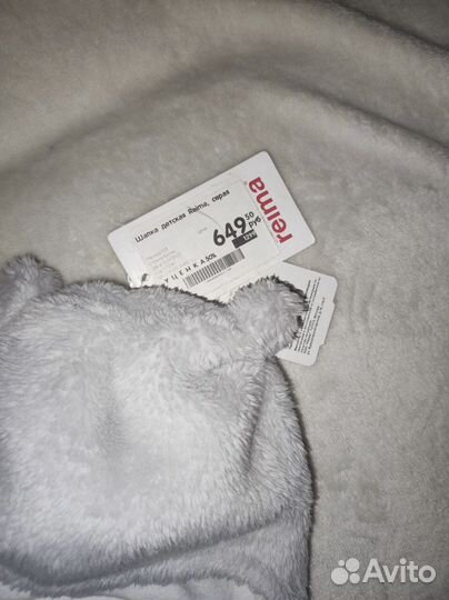 Шапка новая детская