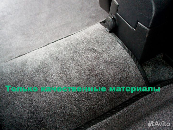 Коврики Mazda 6 новые ворсовые в салон