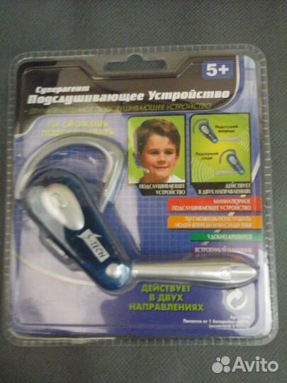 Электронная игрушка для детей