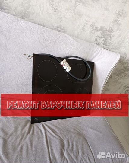 Ремонт варочной панели