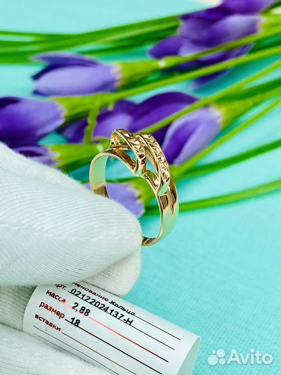 Золотое кольцо без камней