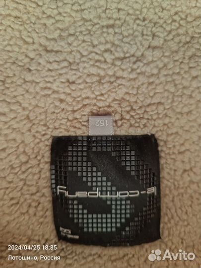 Финская Зимняя парка на рост 152+6 в идеале