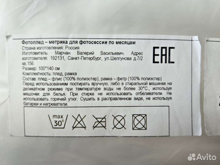 Фотоплед-метрика по месяцам