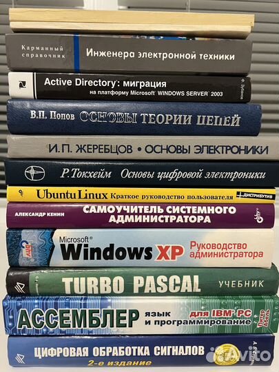 Книги по электронике, программированию