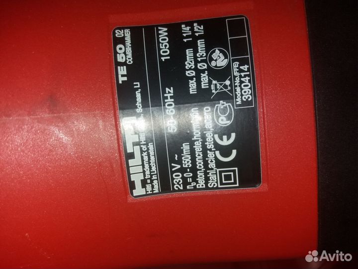 Продаю перфоратор hilti TE50