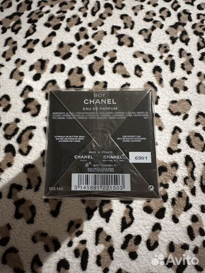 Chanel Boy