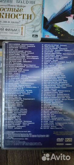 Фильмы на dvd и караоке, цена за все