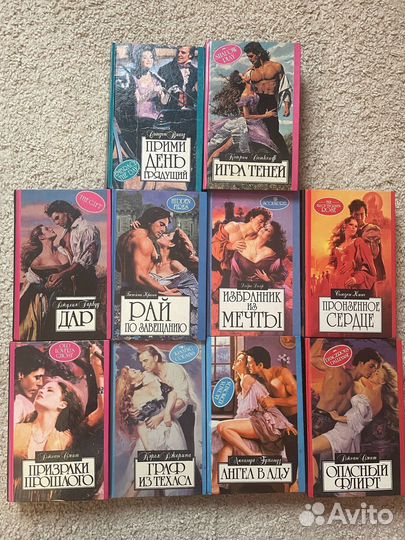 Книги.Любовные романы