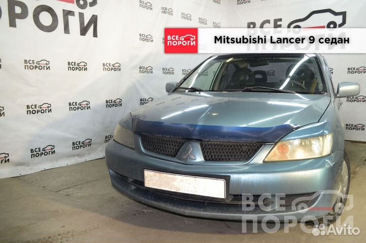 Пороги Mitsubishi Lancer IX седан