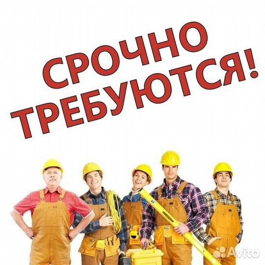 Слесарь мср / без опыта/Челны