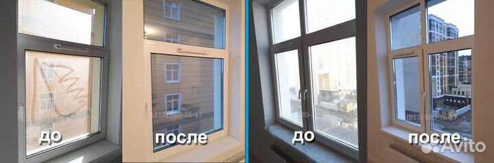 Клининг 