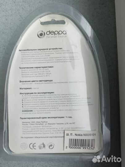 Новое автомобильное зарядное устройство Micro USB