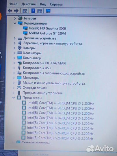 Игровой Core i7-2670 8 ядер, 6 гб, geforce 620 2гб