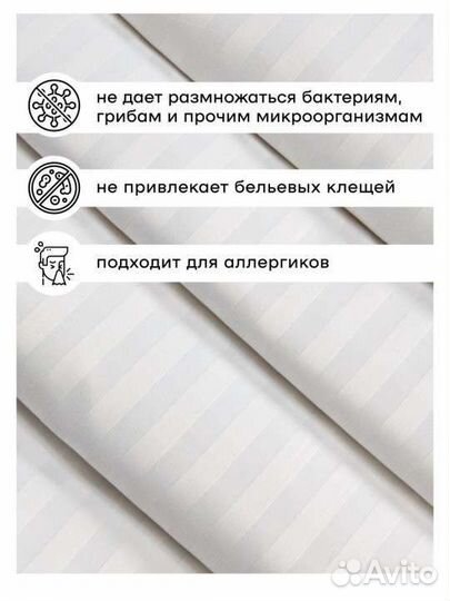 Постельное белье евро