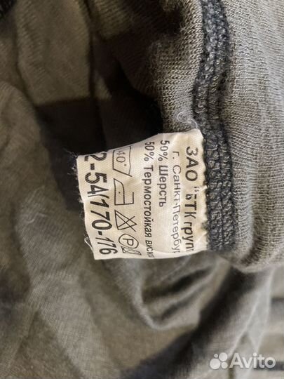 Ксор термобельё огнестойкое