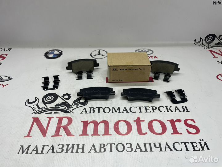 Колодки тормозные задние киа К5 гт