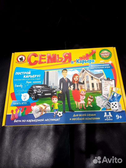 Продам настольные игры