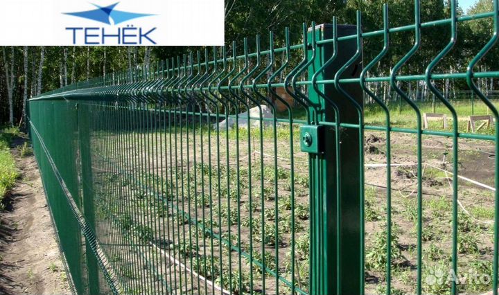 Забор сетка 3D