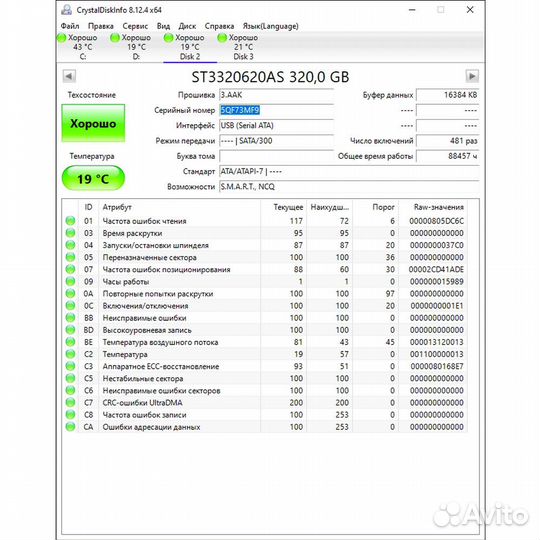 Жесткий диск ST3320620AS, Seagate, 320 Гб, SATA, 3