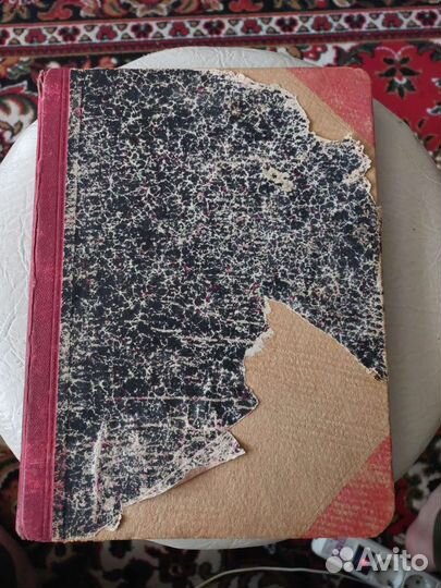 Книга на немецком 1904 года