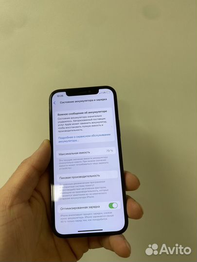 iPhone 12 Pro, 256 ГБ