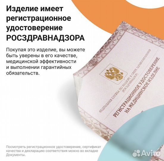 Корректор осанки orlett tlso-250(P)