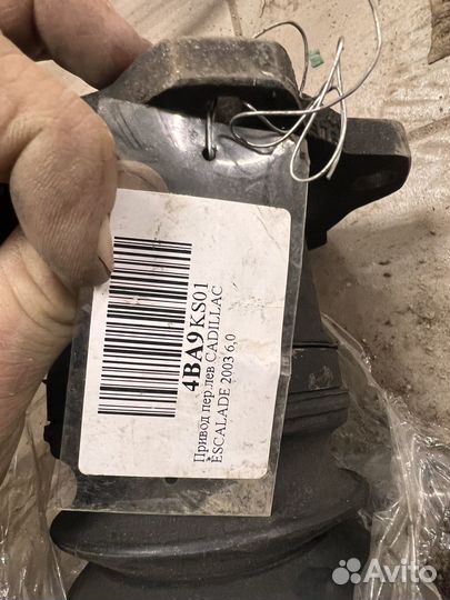 Привод cadillac escalade 2003г. Эскалейд