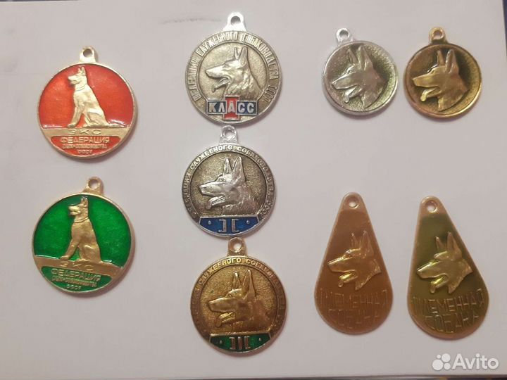 Жетон бляха знак собачья медаль 1 2 3 класс разряд