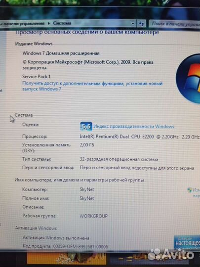 Компьютер системный блок