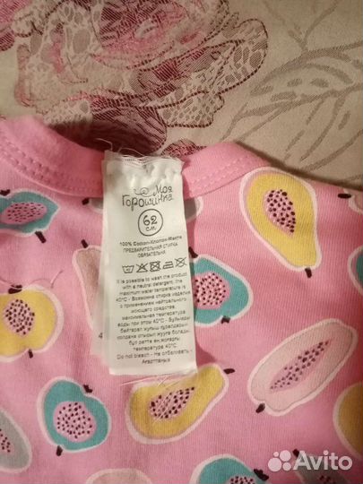 Детские вещи