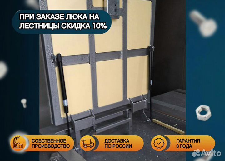 Люк утепленний под плитку,ламинат,линолеум,пвх