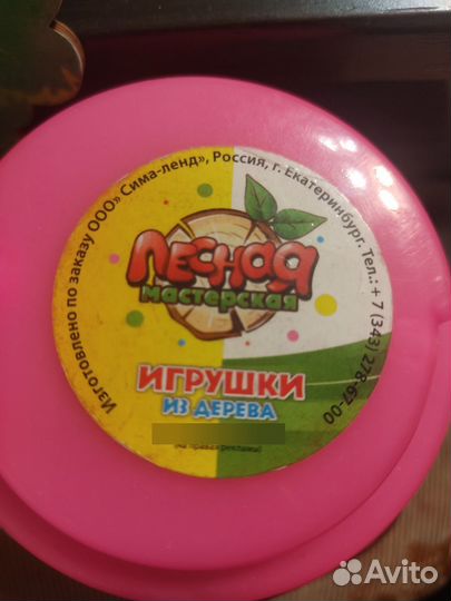 Детские развивающие игрушки для малышей
