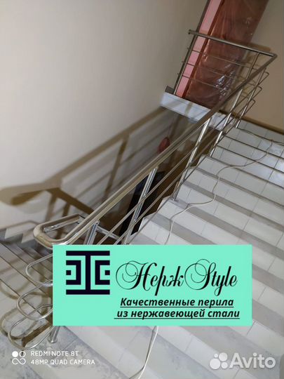 Перила из нержавейки