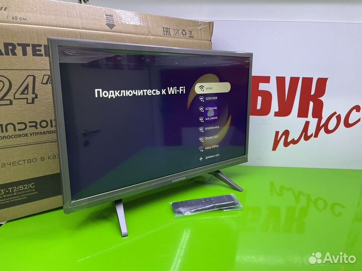 Телевизор smart tv новый 24 дюйма 60 см