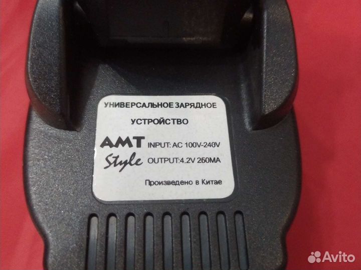 Универсальное зарядное устройство 