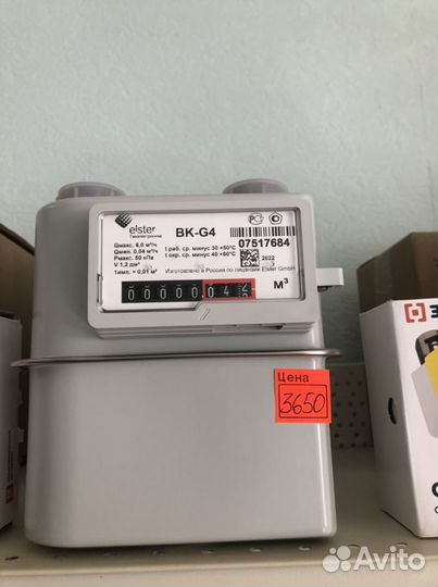 Счётчик газовый NPM G4