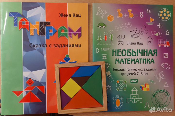 Развивающие книги для детей