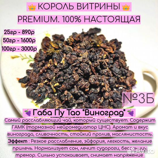 Шу Пуэр высшей категории (2004г.) 357гр. i-4962