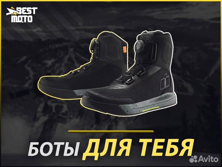 Icon Overlord Vented CE мотоботы черные