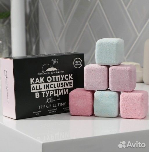 Бомбочки для ванны